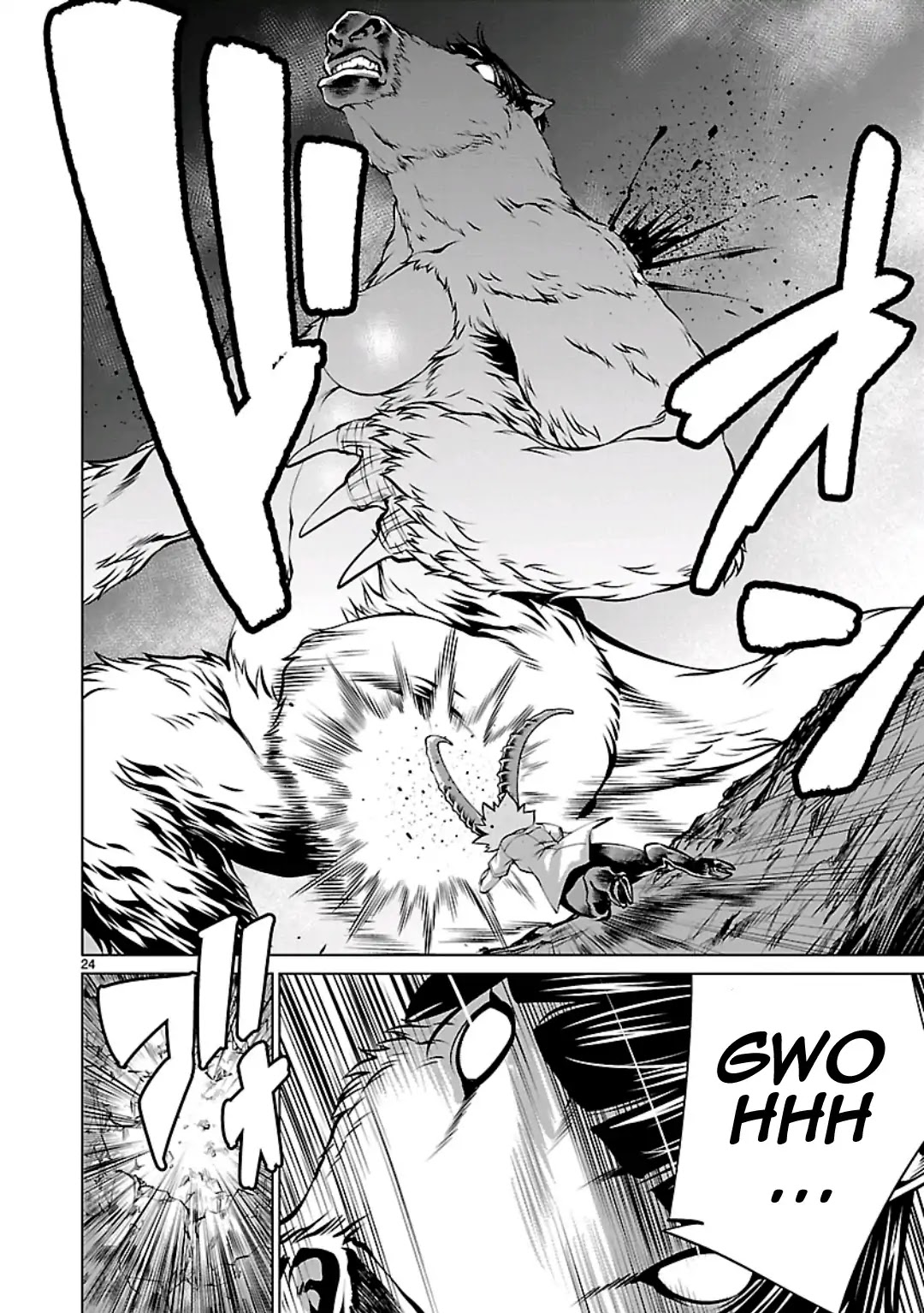 Killing Bites Chapter 57 page 23 - Chapter 57: Nodoka-Chan Is Crying