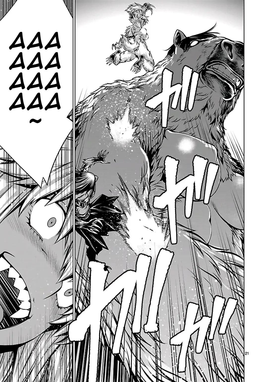 Killing Bites Chapter 58 page 21 - Chapter 58: At Least Remember My Name