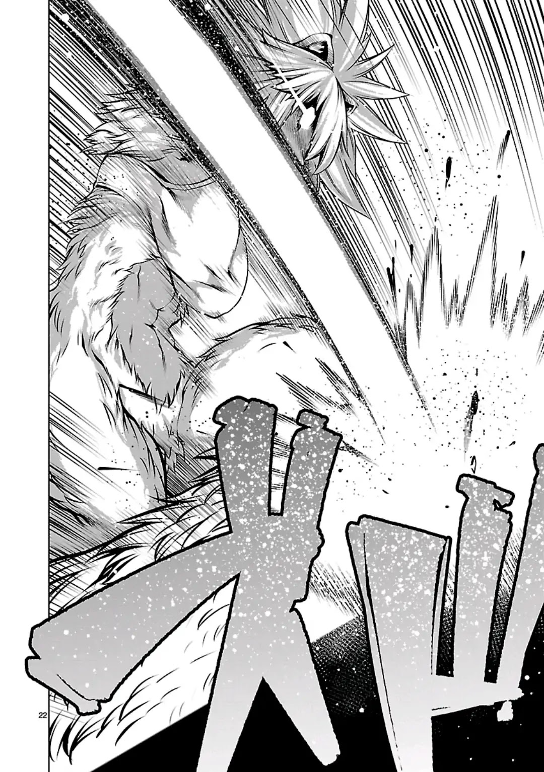 Killing Bites Chapter 58 page 22 - Chapter 58: At Least Remember My Name