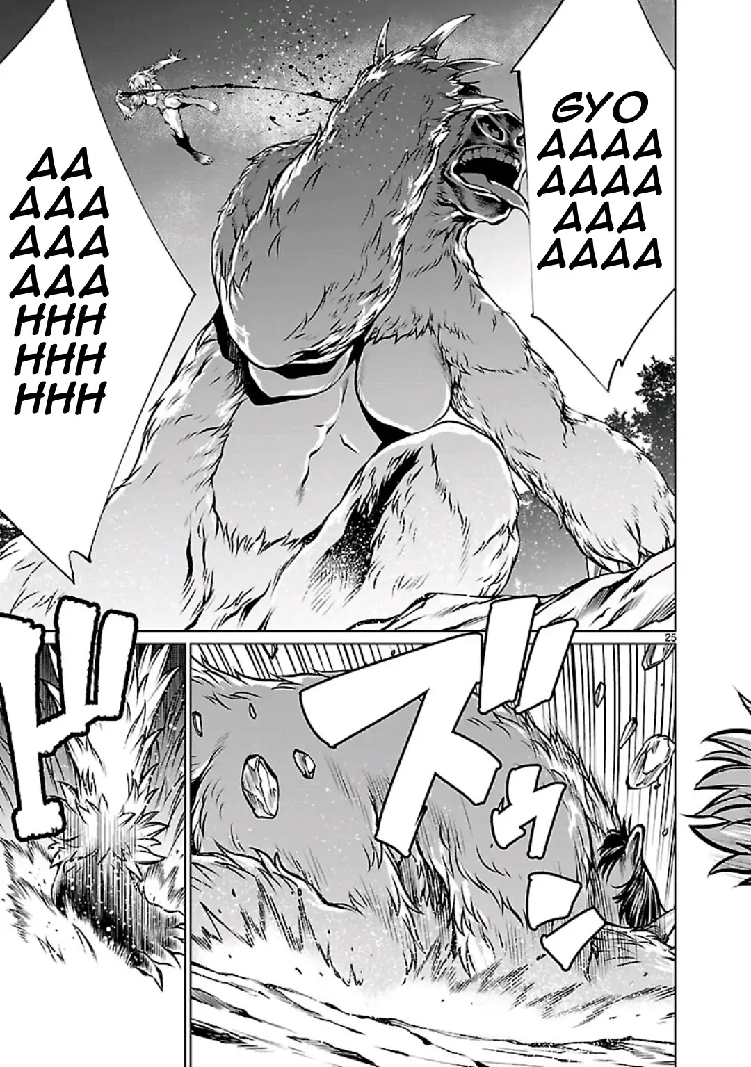 Killing Bites Chapter 58 page 25 - Chapter 58: At Least Remember My Name