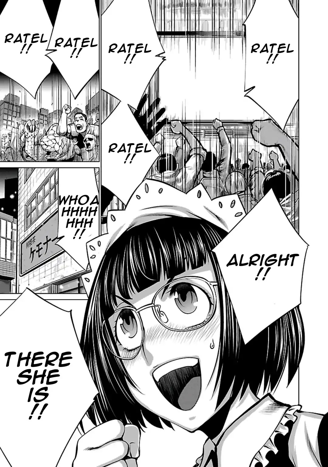 Killing Bites Chapter 58 page 4 - Chapter 58: At Least Remember My Name