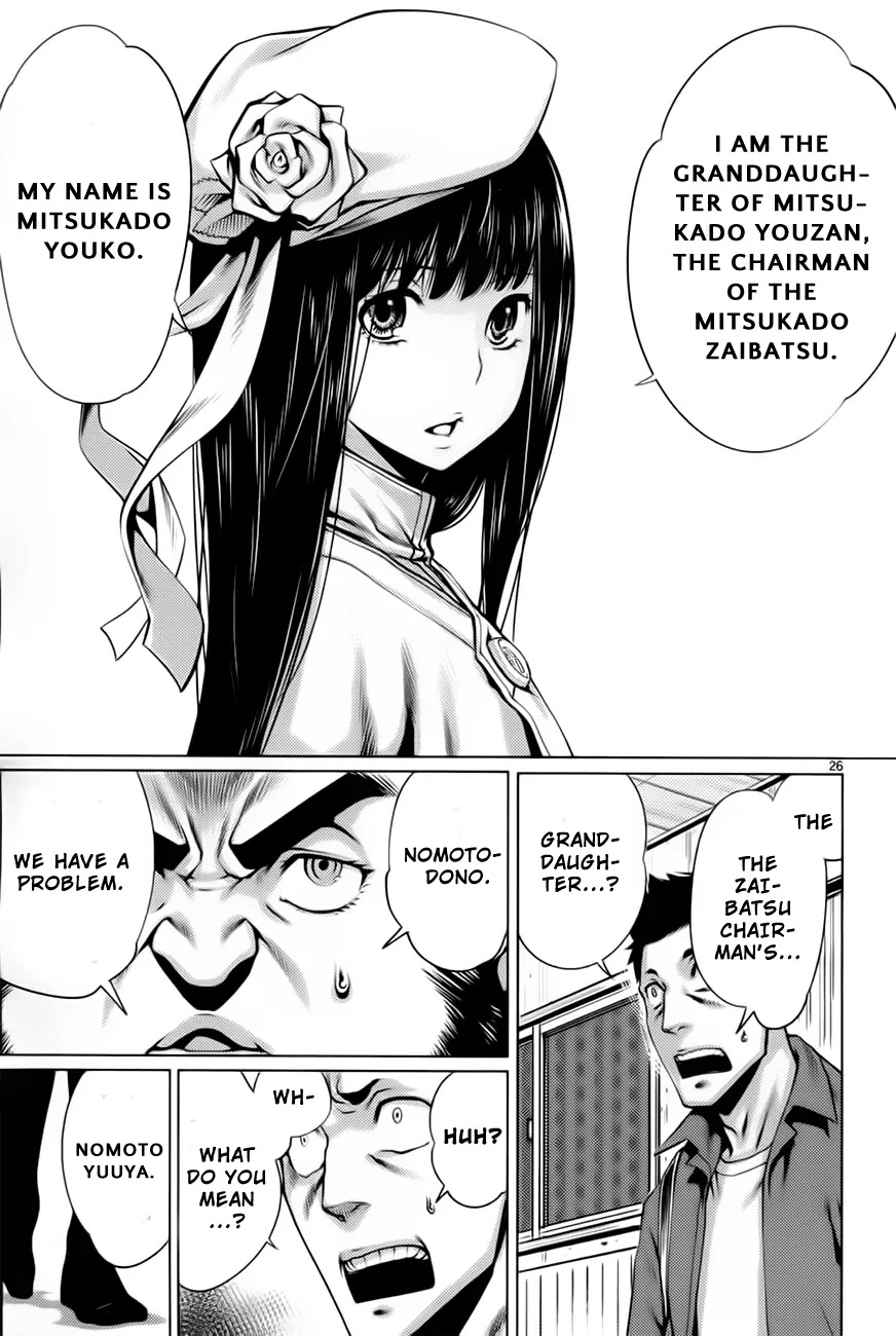 Killing Bites Chapter 6 page 26 - Chapter 6: This Is...Pretty Damn Fun!