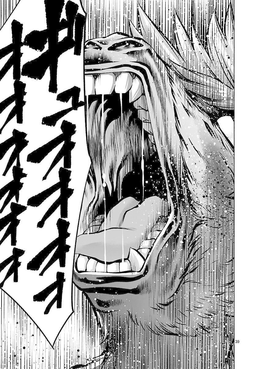 Killing Bites Chapter 60 page 35 - Chapter 60: We're Just Getting Started, Aren't We?