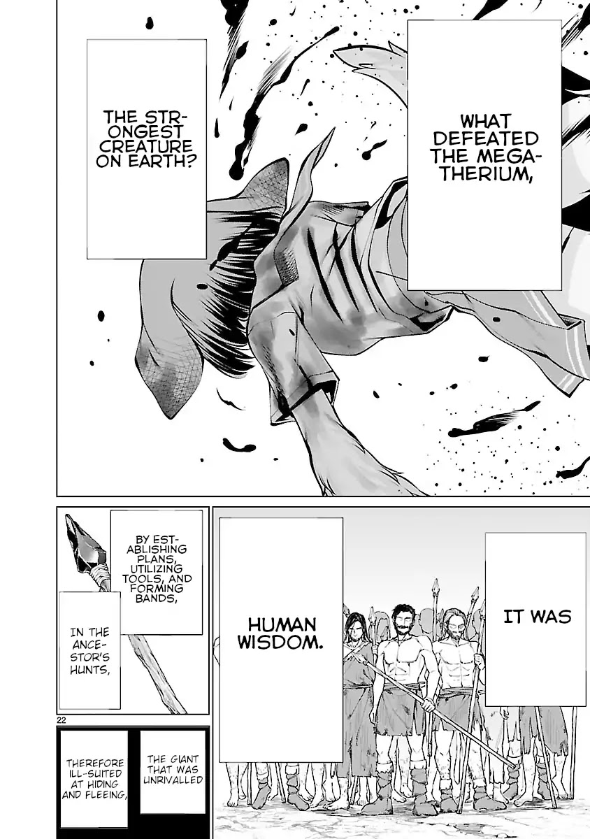 Killing Bites Chapter 62 page 18 - Chapter 62: You Aren't Alone Anymore