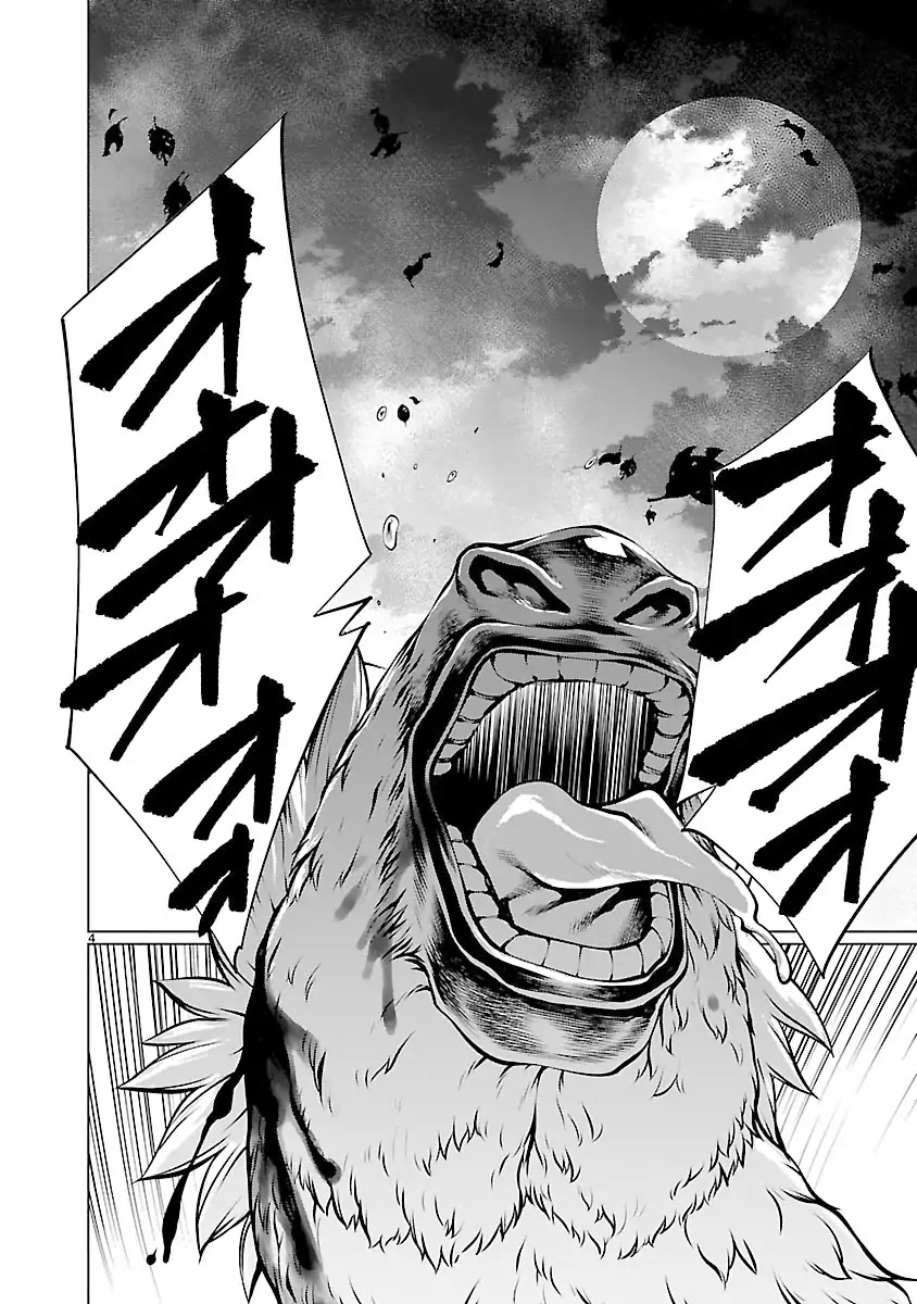 Killing Bites Chapter 62 page 3 - Chapter 62: You Aren't Alone Anymore
