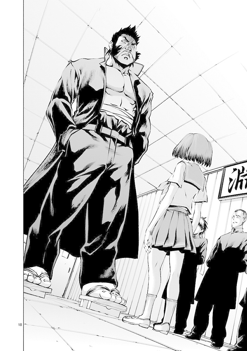 Killing Bites Chapter 64 page 17 - Chapter 64: I'll have you fight me one-on-one
