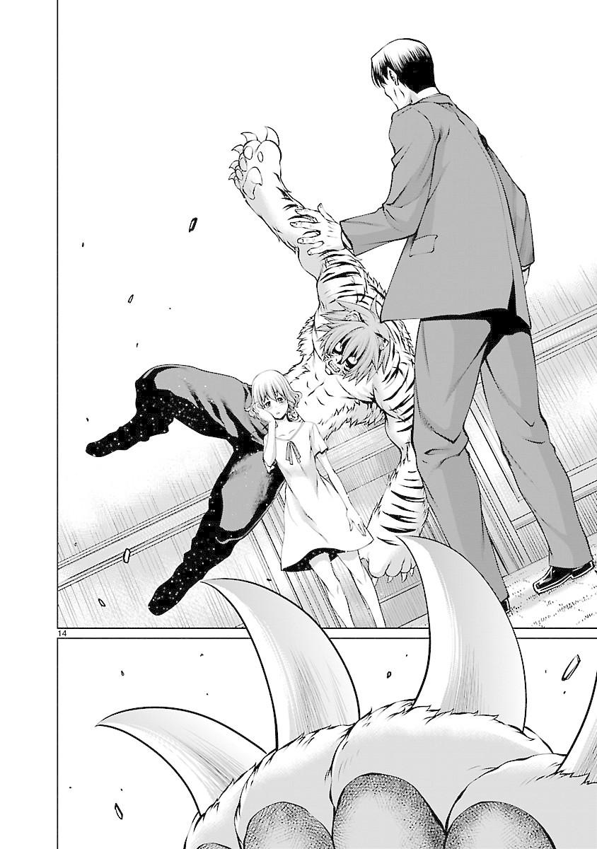 Killing Bites Chapter 65 page 12 - Chapter 65: I'm Also Entering the Finals
