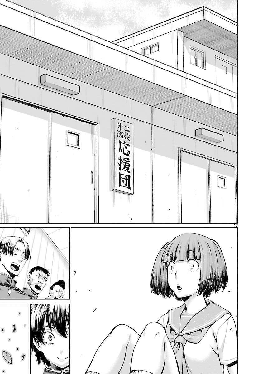 Killing Bites Chapter 65 page 15 - Chapter 65: I'm Also Entering the Finals