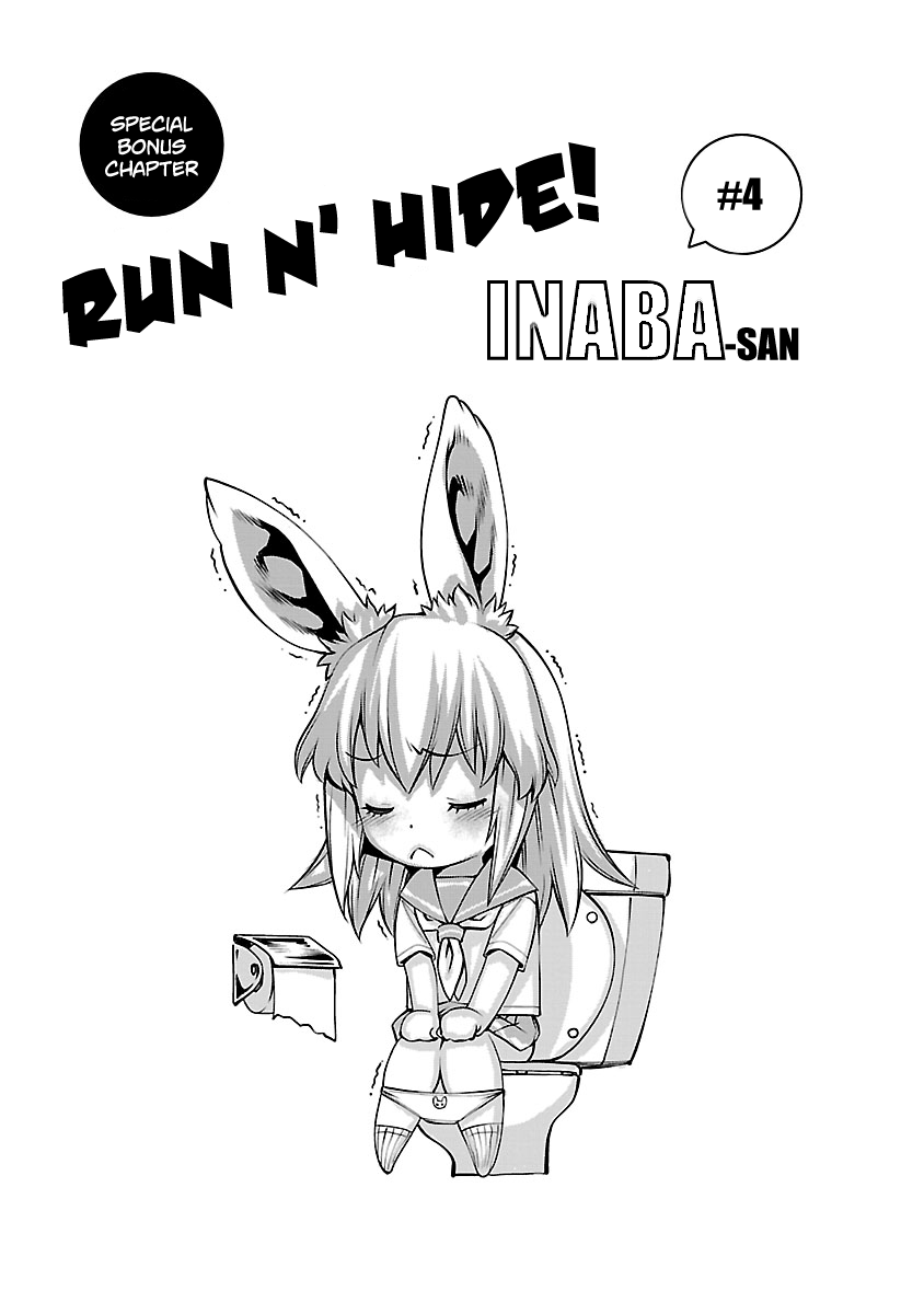 Killing Bites Chapter 68 page 45 - Chapter 68: "I Wonder If You're the One I Trust the Most.