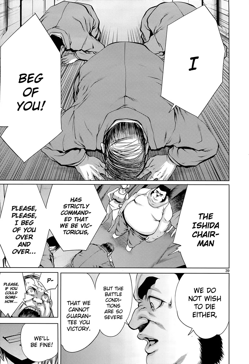 Killing Bites Chapter 7 page 40 - Chapter 7: It Just Feels Incredibly Right Somehow