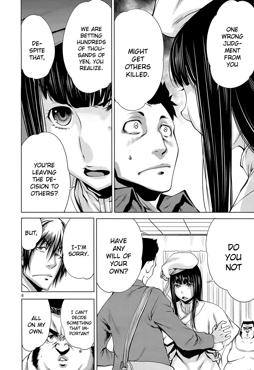 Killing Bites Chapter 7 page 7 - Chapter 7: It Just Feels Incredibly Right Somehow