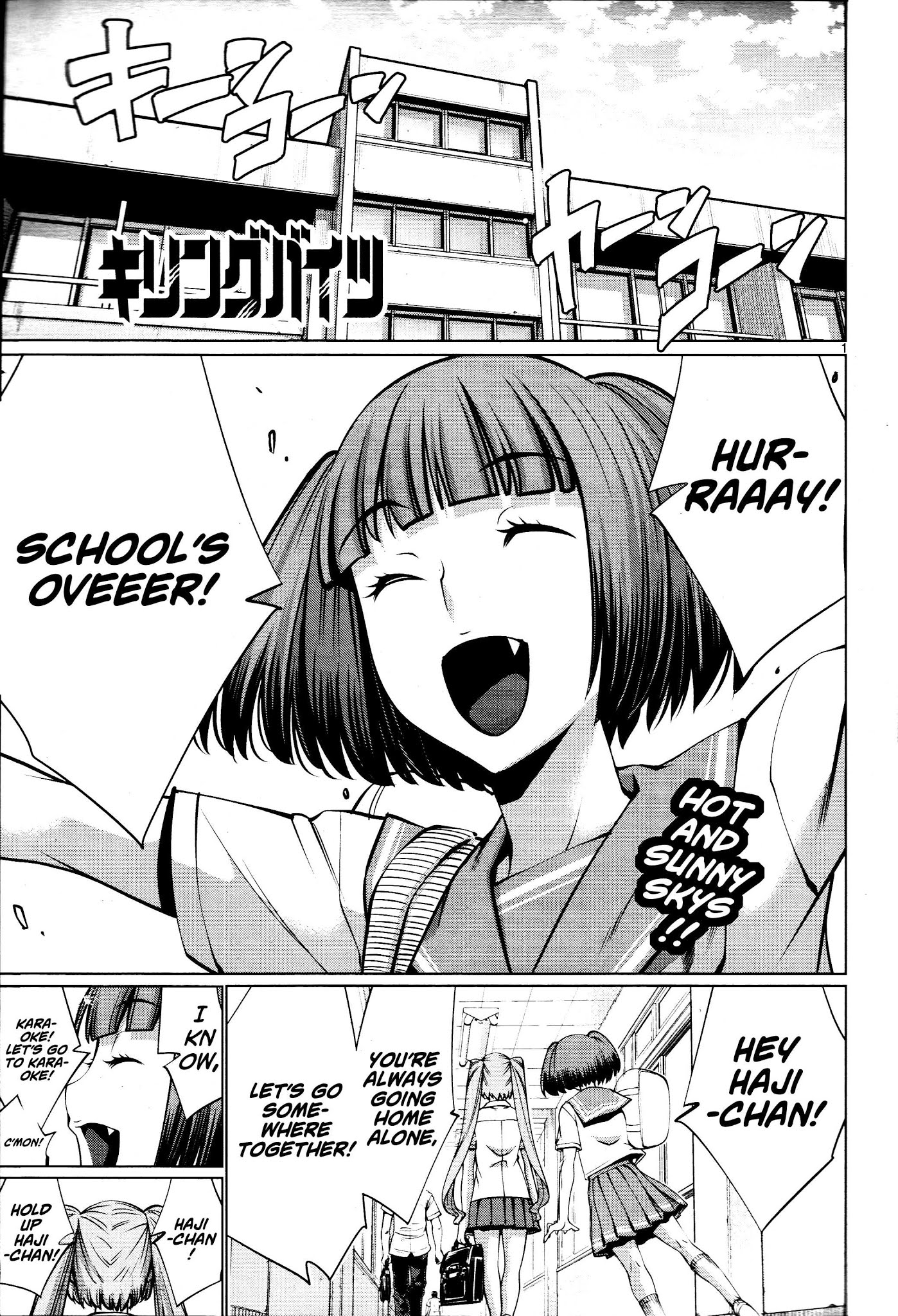 Killing Bites Chapter 70 page 1 - Chapter 70: "If You Like 'em That Much, I'll Give it to You."