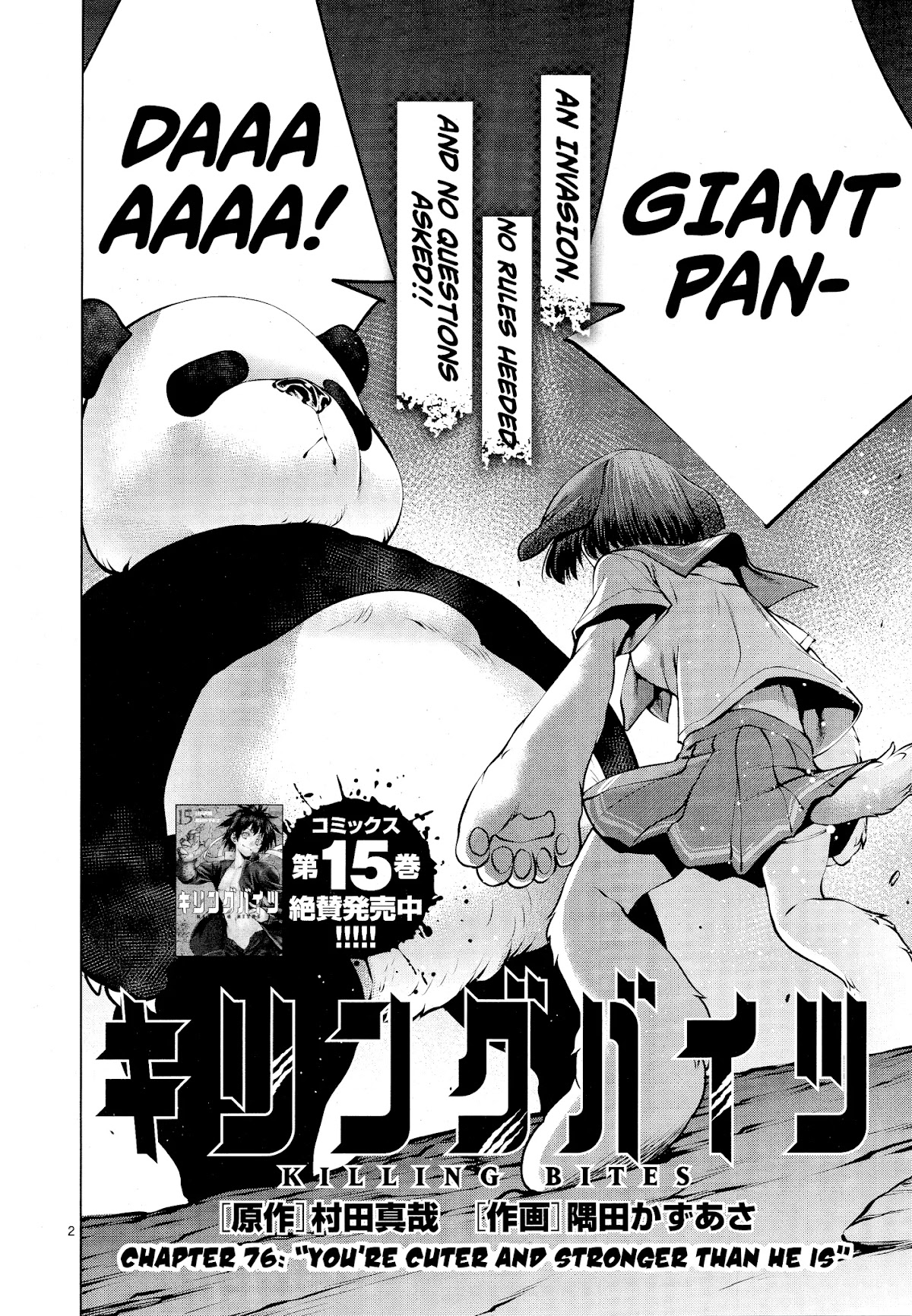 Killing Bites Chapter 76 page 2 - Chapter 76: "You're Cuter and Stronger Than He Is"