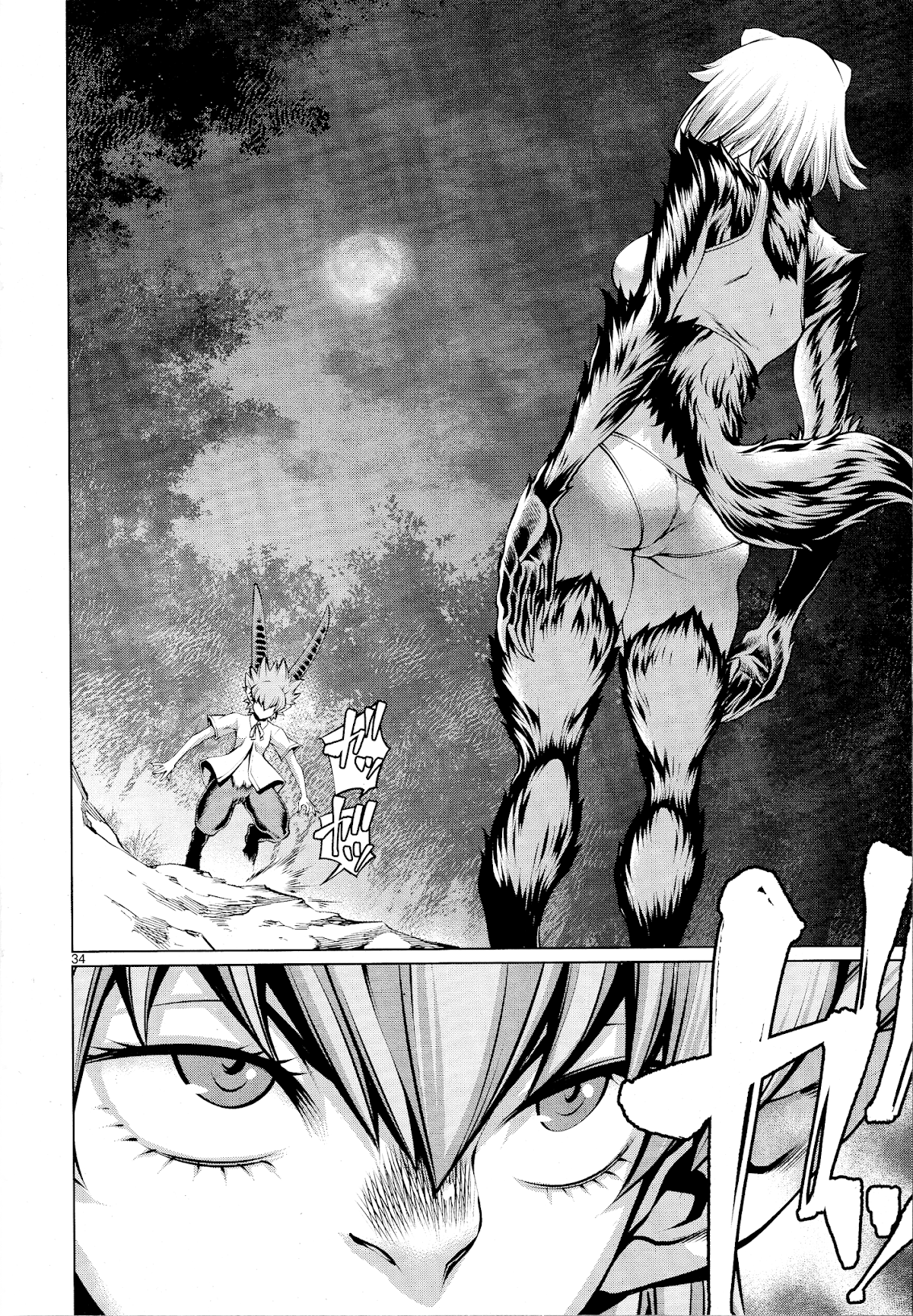 Killing Bites Chapter 77 page 33 - Chapter 77: "'I Won't Die' Is Never a Guarentee"