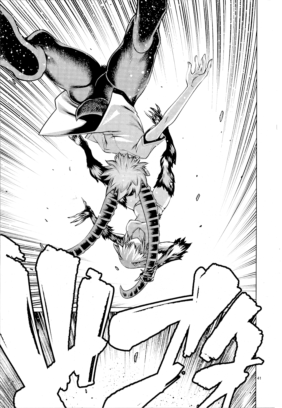 Killing Bites Chapter 78 page 40 - Chapter 78: "I Want To Go Back"