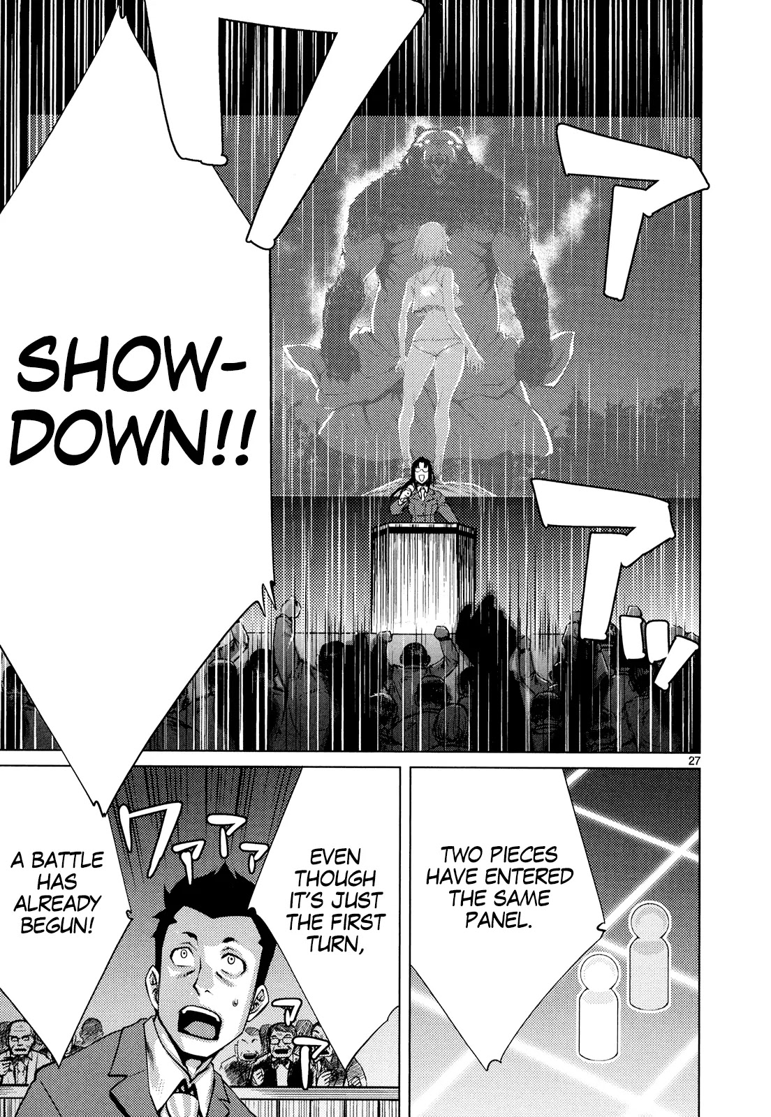 Killing Bites Chapter 8 page 27 - Chapter 8: That's Why I Told You To Quit, You Trash!