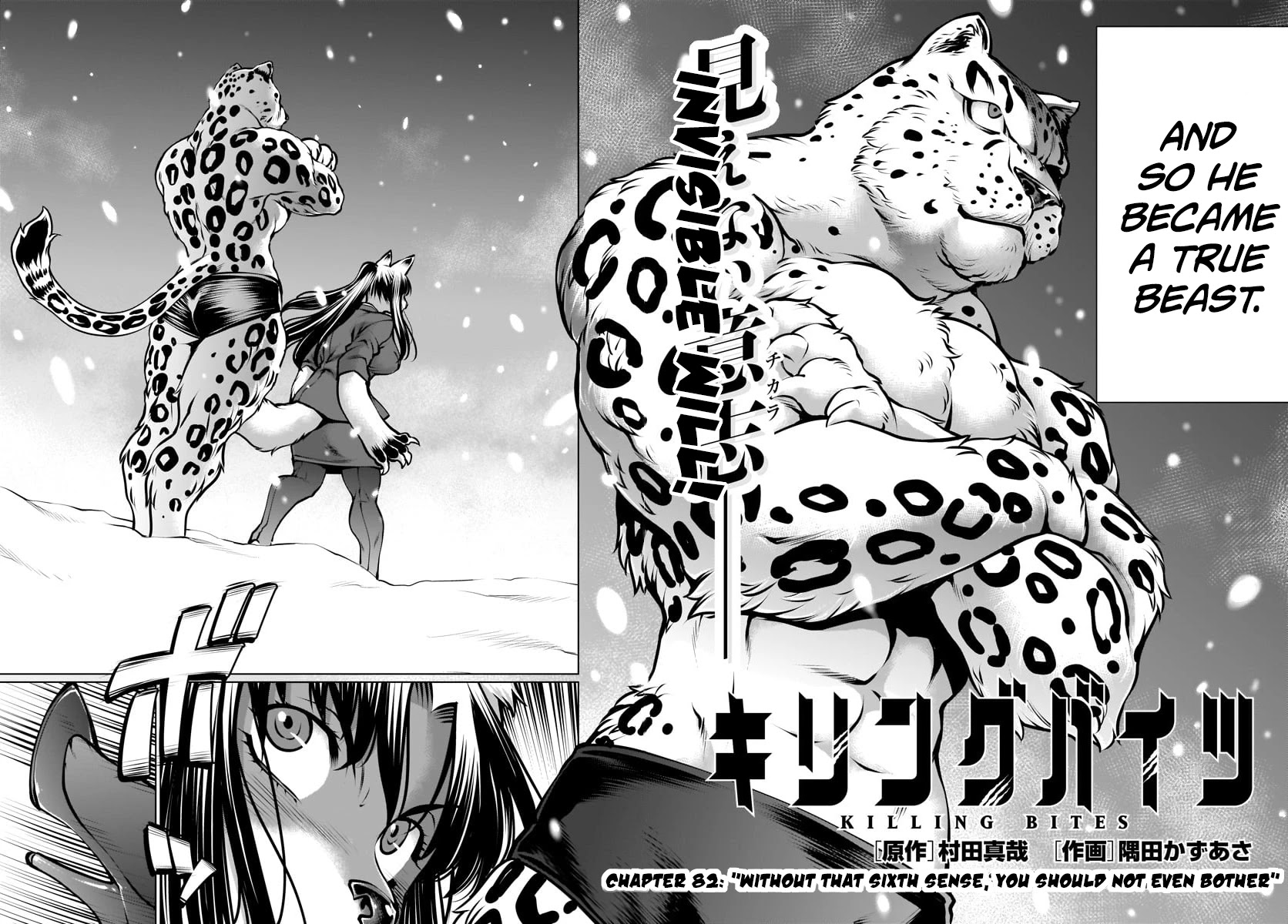 Killing Bites Chapter 82 page 6 - Chapter 82: "Without That Sixth Sense, You Should Not Even Bother"