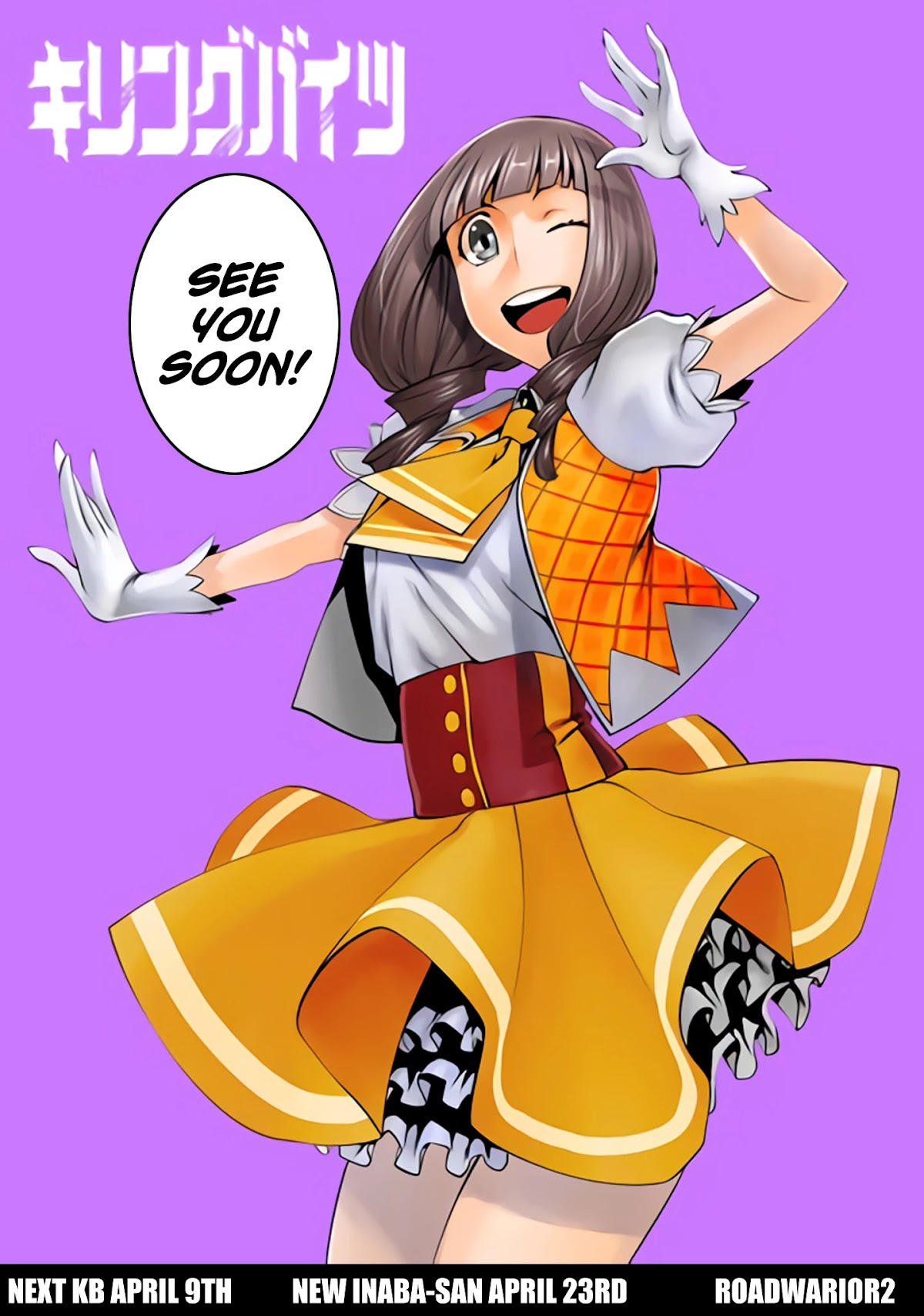 Killing Bites Chapter 85 page 29 - Chapter 85: "I've Been Seriously Injured by Your Attack"