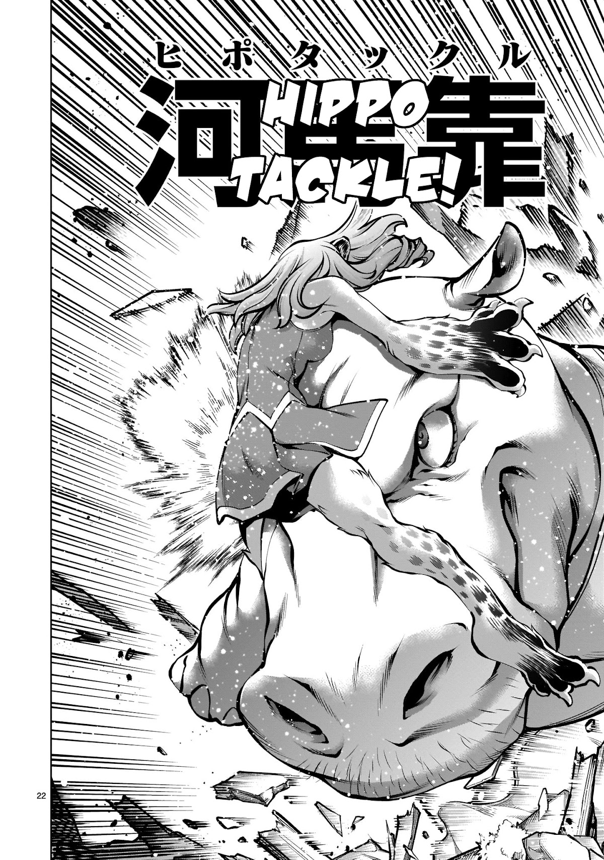 Killing Bites Chapter 87 page 20 - Chapter 87: "You Are Not A Warrior"