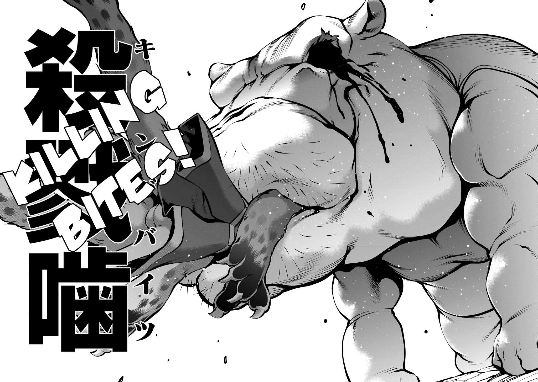 Killing Bites Chapter 88 page 24 - Chapter 88: "Honestly, I'm Disappointed..."