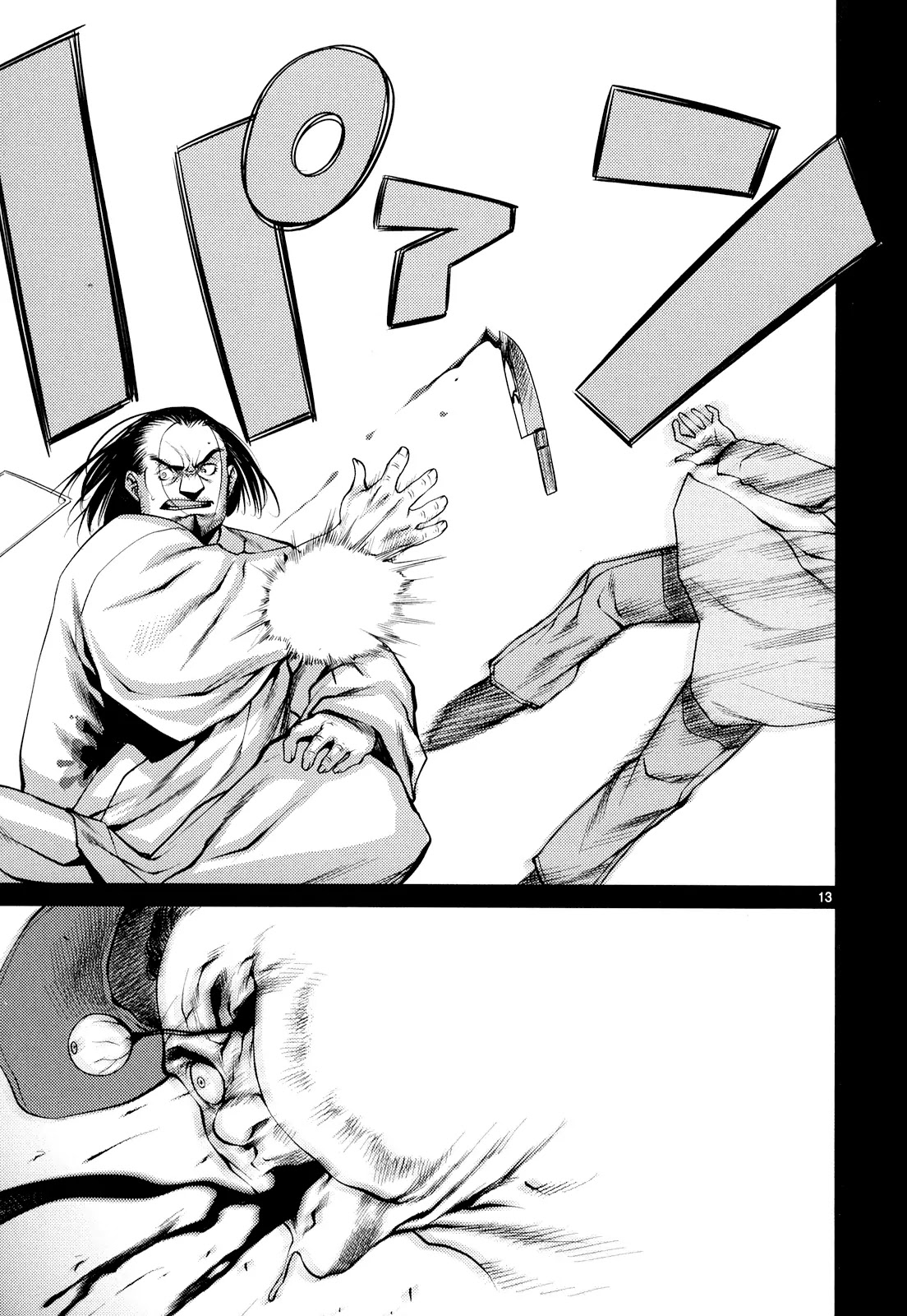 Killing Bites Chapter 9 page 13 - Chapter 9: You Need to Overcome Your Instincts