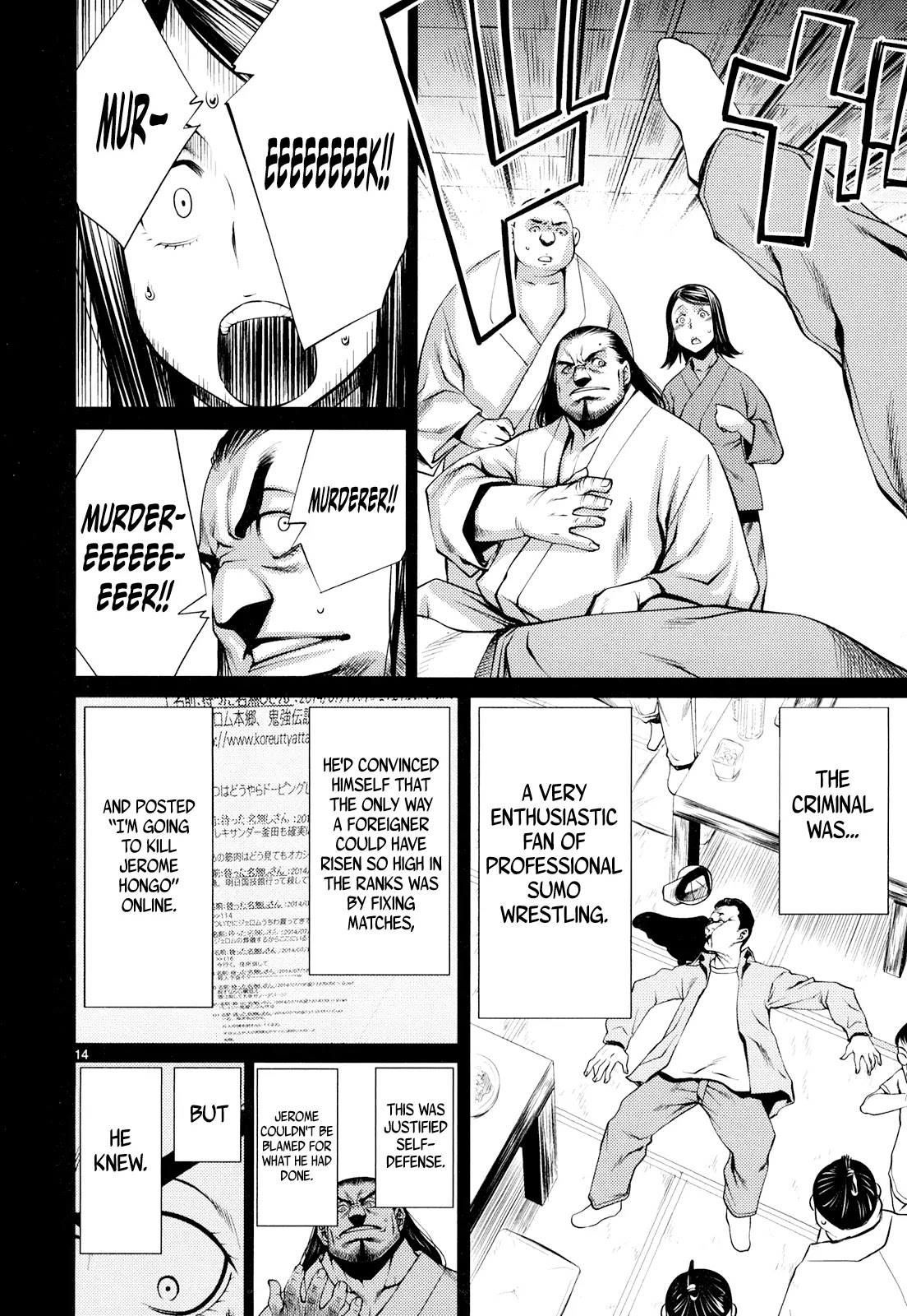 Killing Bites Chapter 9 page 14 - Chapter 9: You Need to Overcome Your Instincts