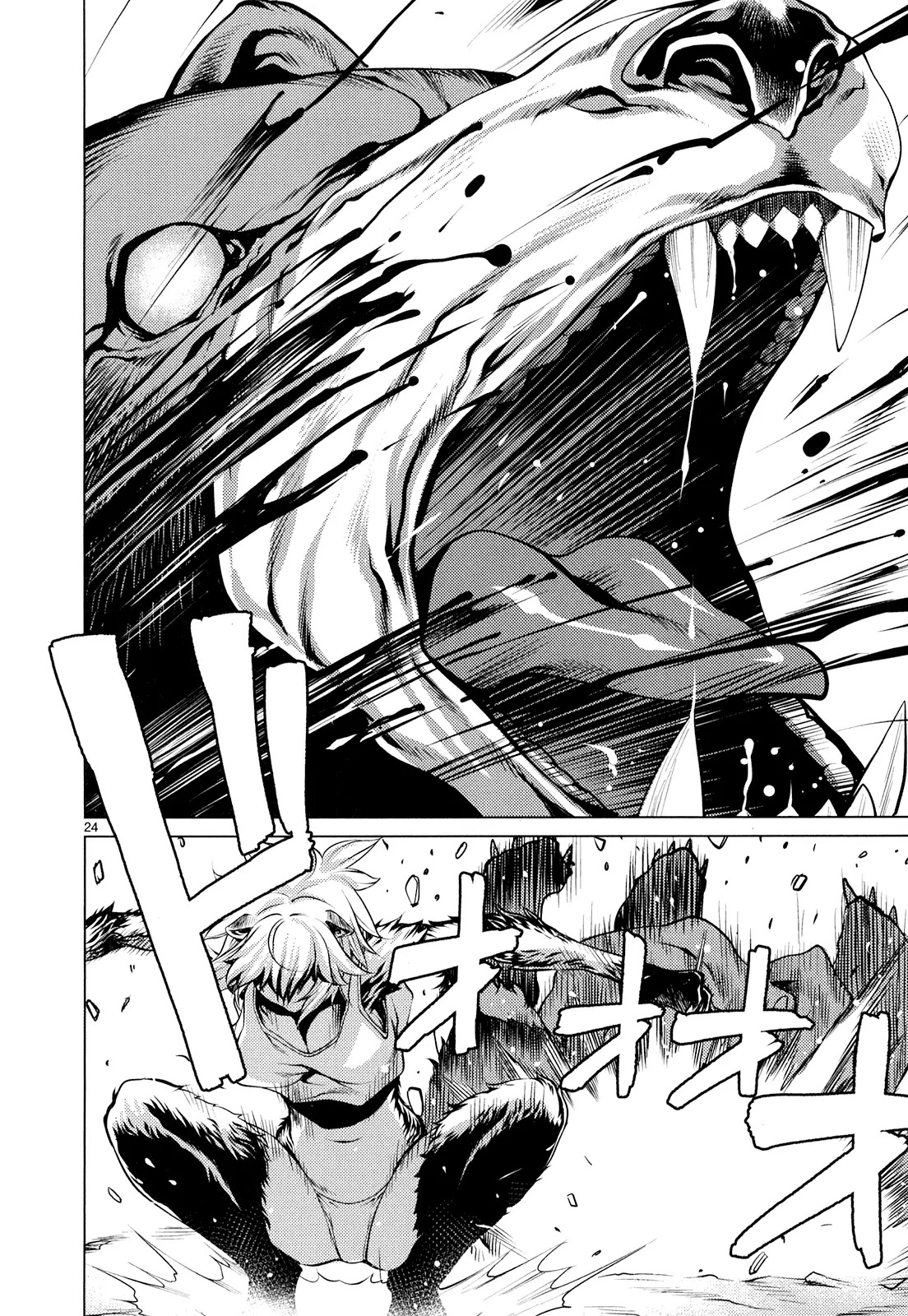 Killing Bites Chapter 9 page 23 - Chapter 9: You Need to Overcome Your Instincts