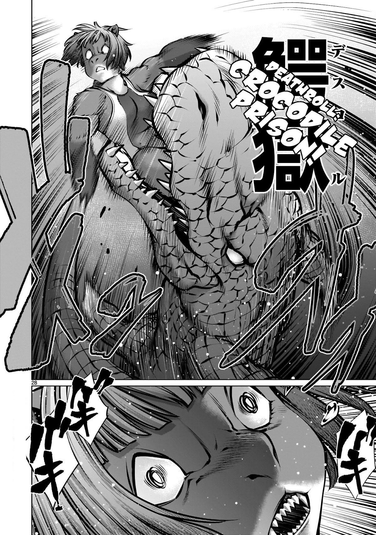 Killing Bites Chapter 90 page 24 - Chapter 90: "What A Nasty Woman"