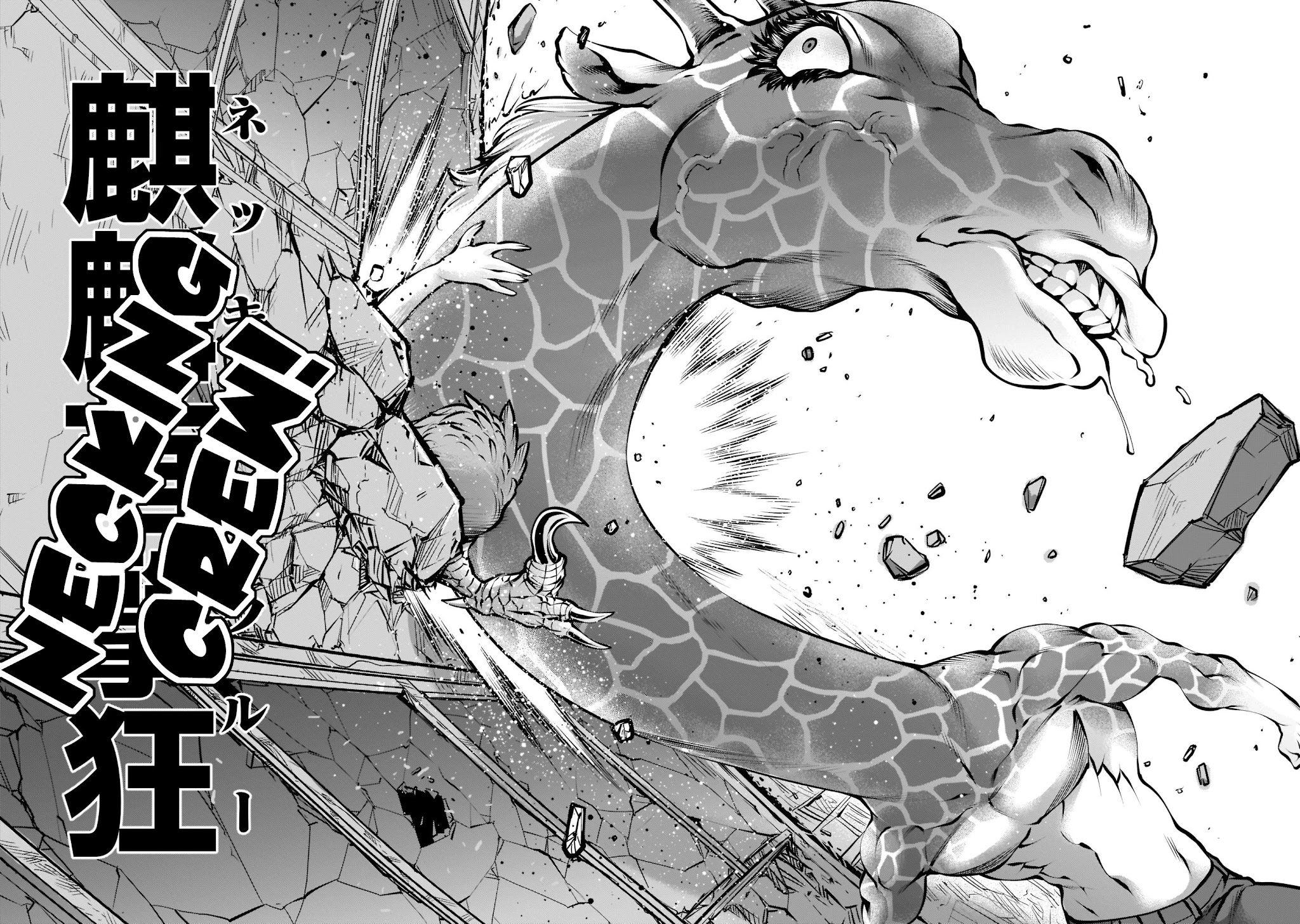 Killing Bites Chapter 93 page 18 - Chapter 93: "It's Rather Cold, Isn't It?"