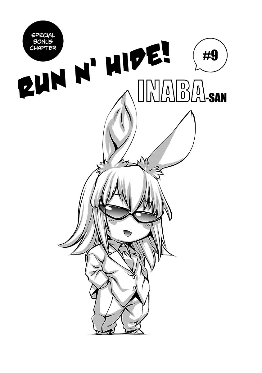 Killing Bites Chapter 94.5 page 1 - Chapter 94.5: Run N' Hide Inaba-san! #9