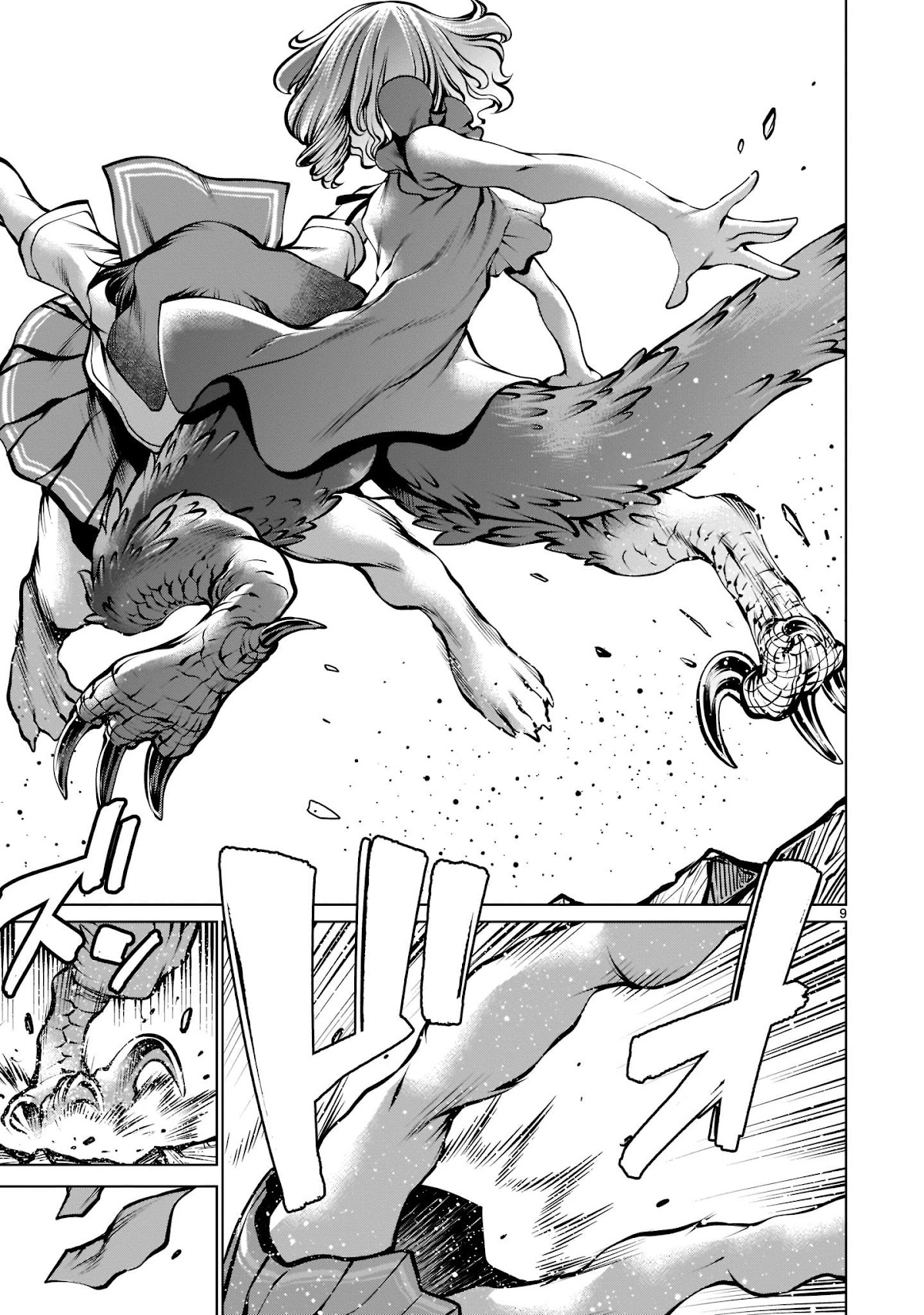 Killing Bites Chapter 94 page 8 - Chapter 94: "I Can't Stand It Any Longer"