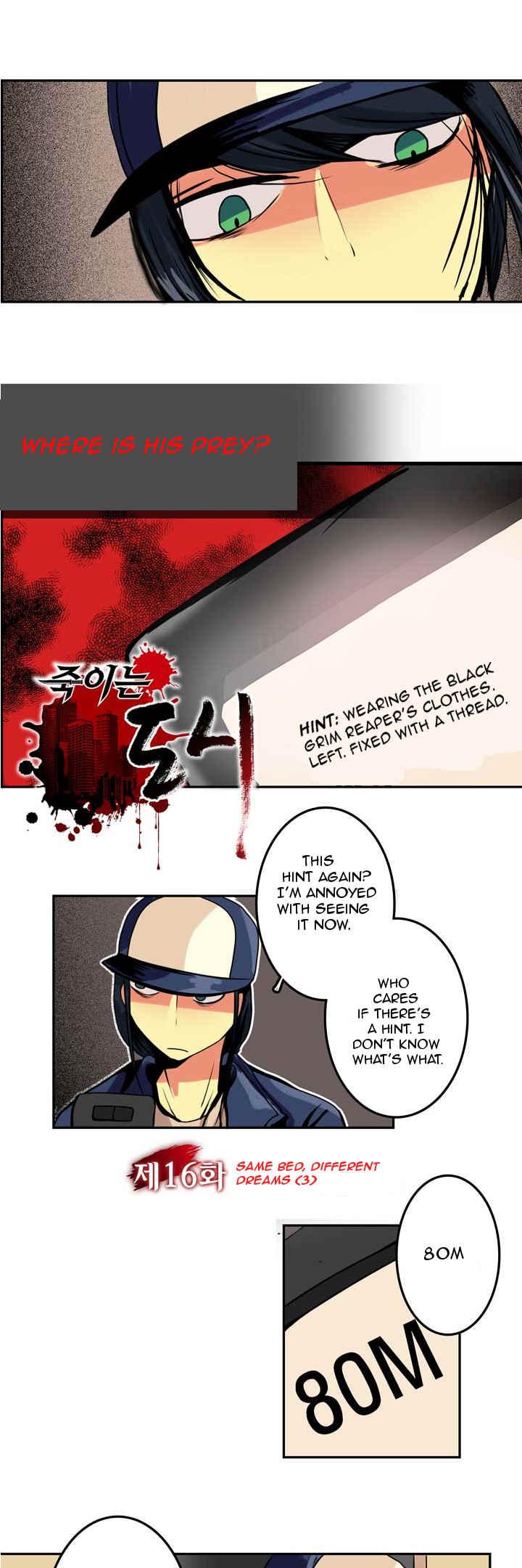 Killing City Chapter 16 page 3 - Chapter 16: Same Bed, Different Dreams (3)