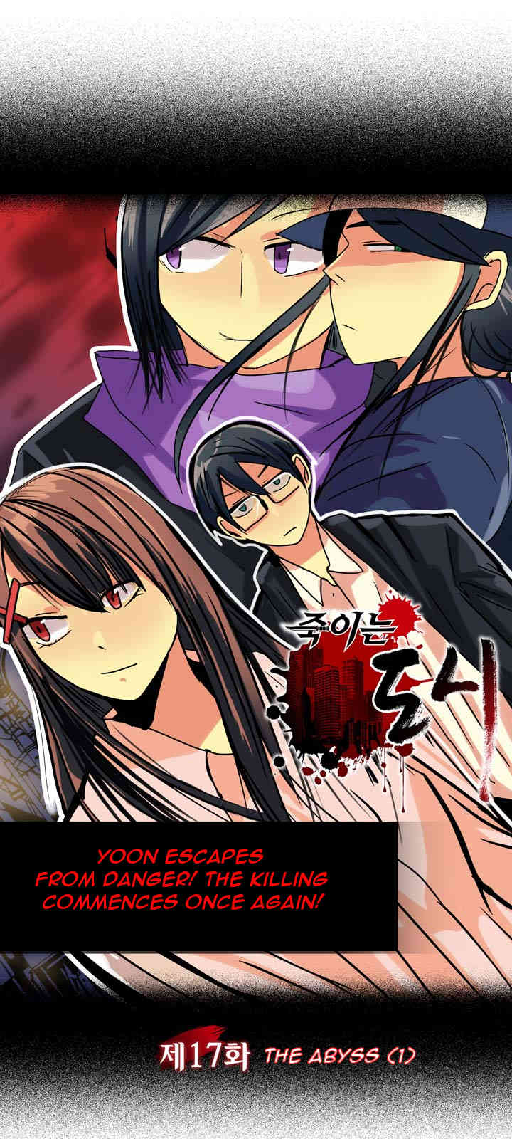 Killing City Chapter 17 page 4 - Chapter 17: The Abyss (1)