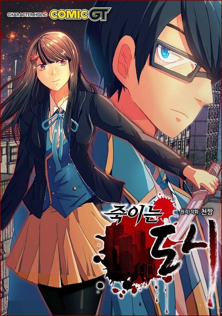 Killing City Chapter 3 page 1 - Chapter 3: Coincedence (3)