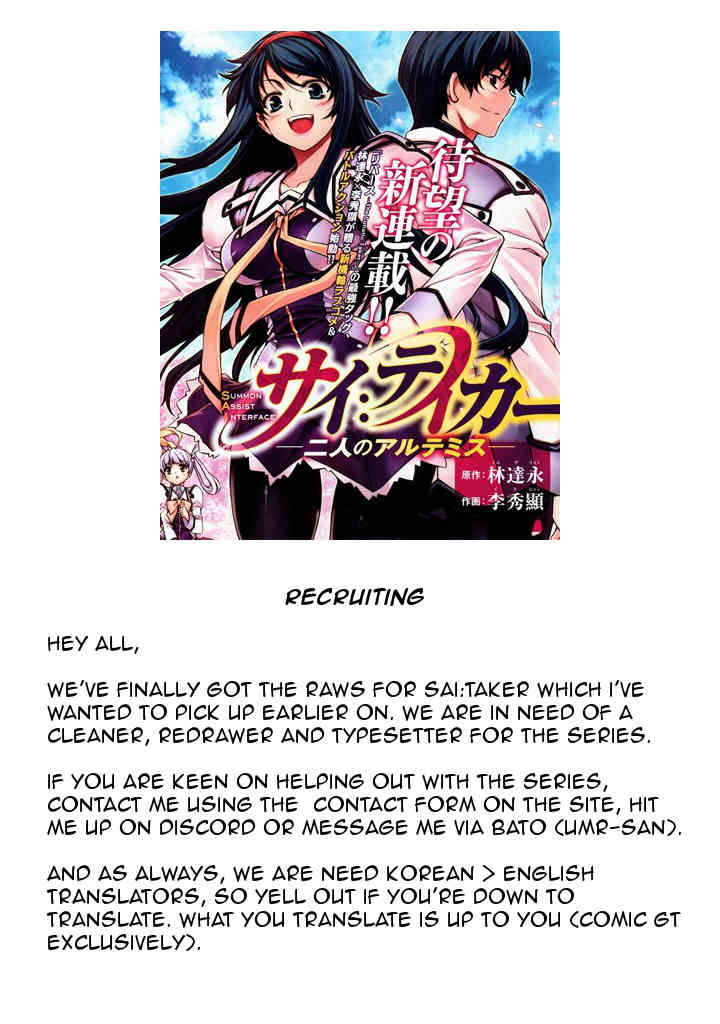 Killing City Chapter 5 page 2 - Chapter 5: The Bet (2)