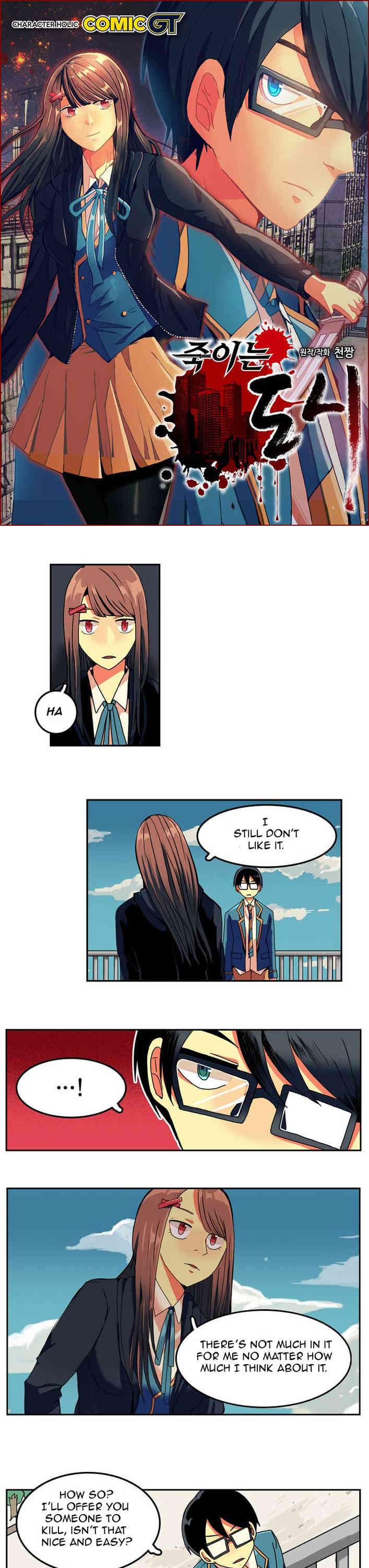 Killing City Chapter 5 page 3 - Chapter 5: The Bet (2)