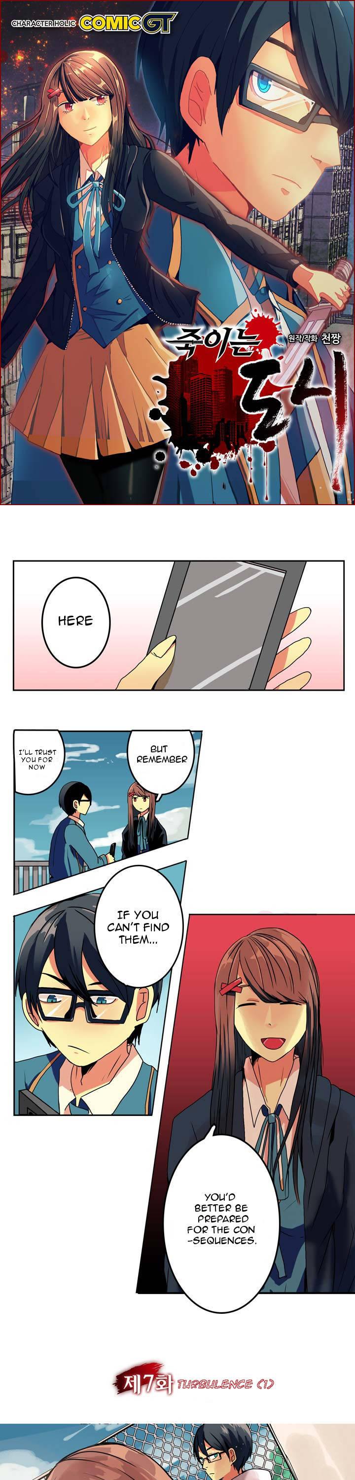 Killing City Chapter 7 page 3 - Chapter 7: Turbulence (1)