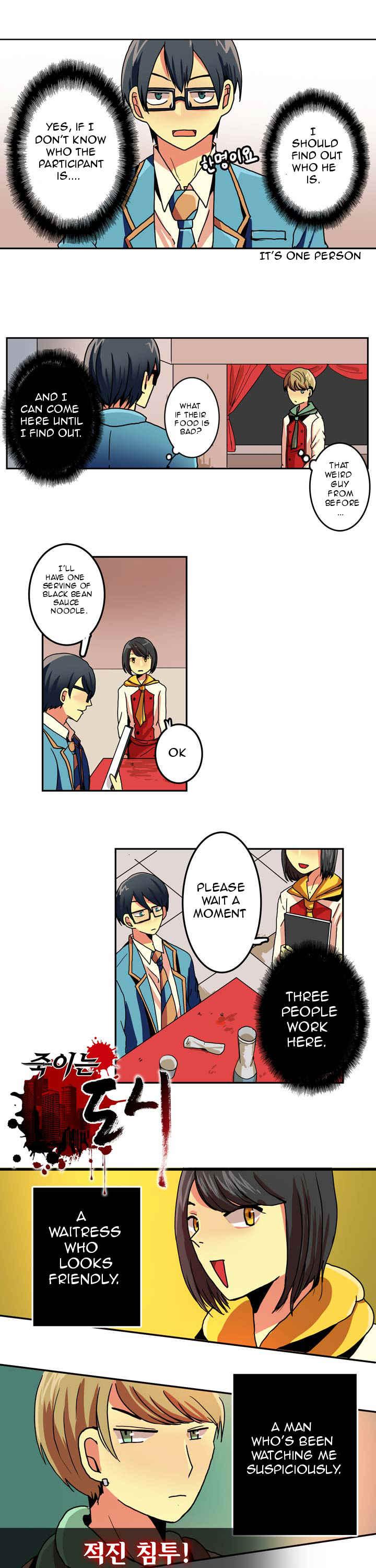 Killing City Chapter 9 page 4 - Chapter 9: Turbulence (3)