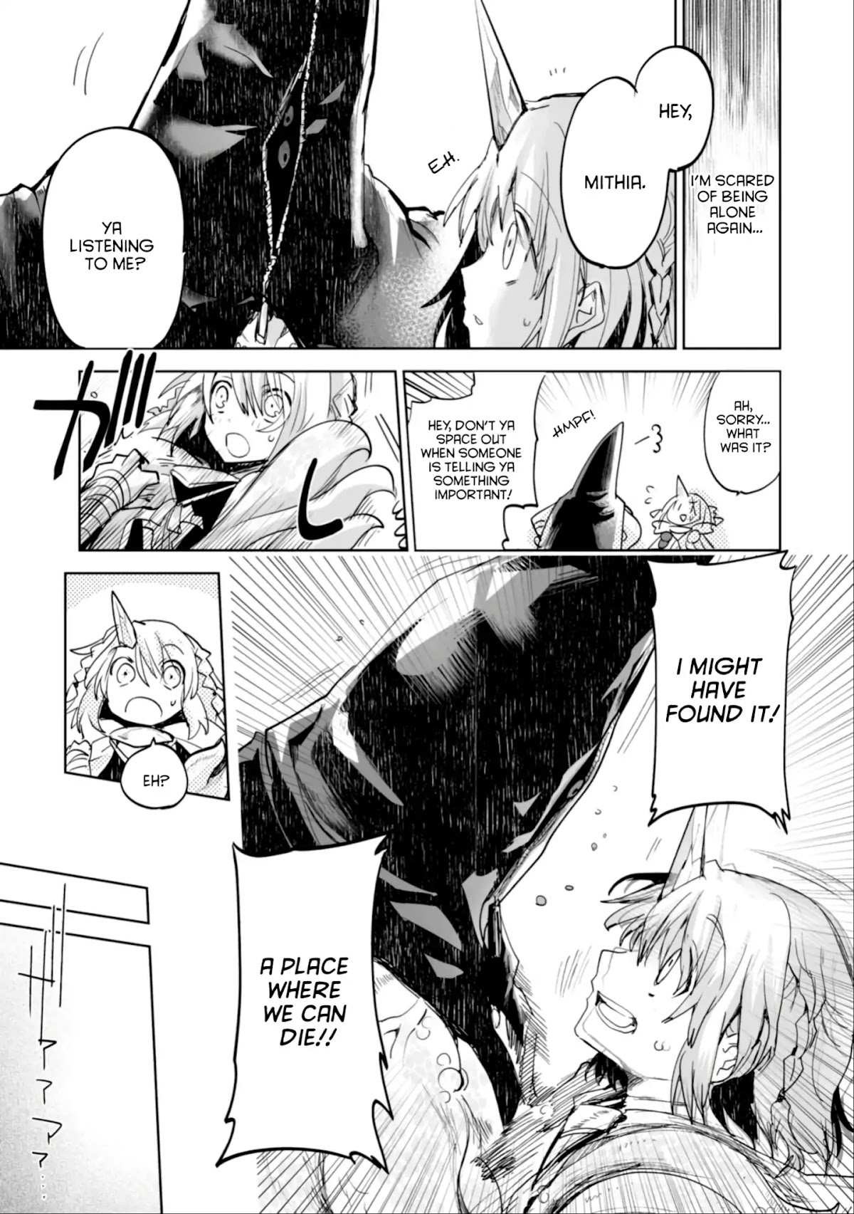 Killing me/Killing you Chapter 1 page 17 - Chapter 1: Vol.1 Funeral 01: Three-way Waterfall