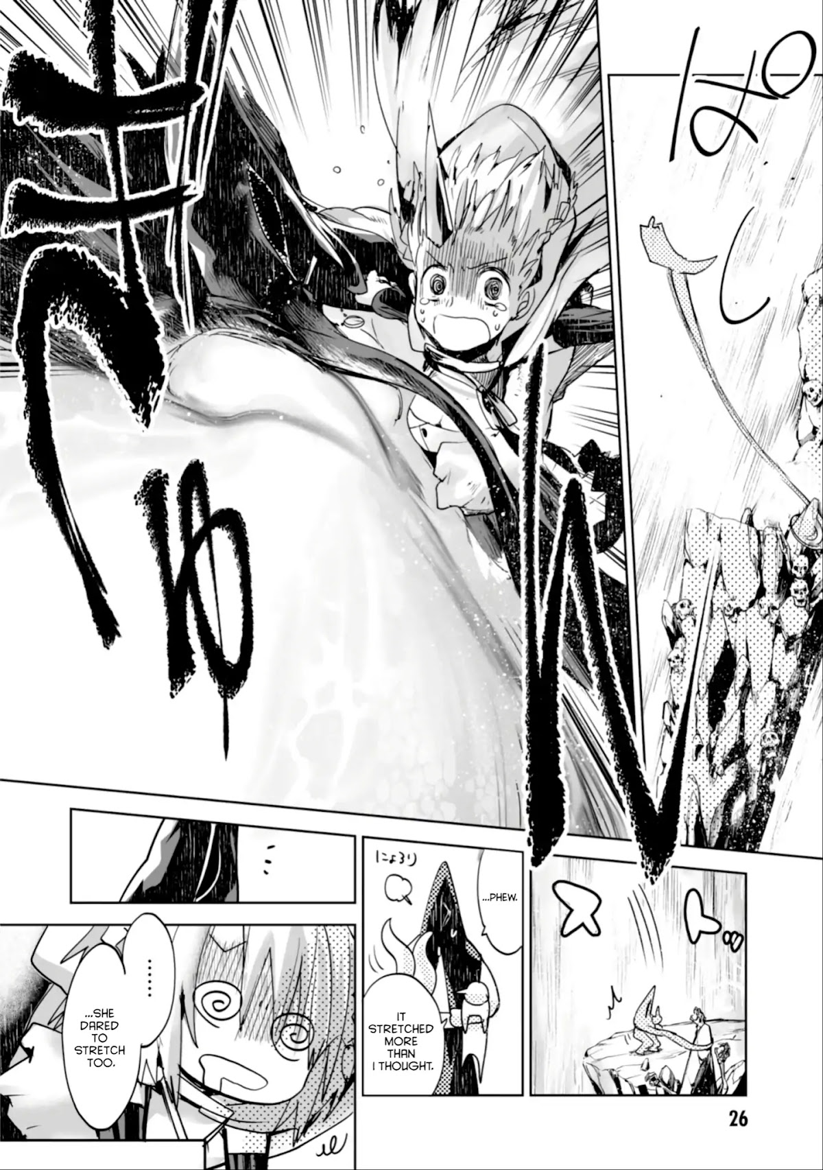 Killing me/Killing you Chapter 1 page 26 - Chapter 1: Vol.1 Funeral 01: Three-way Waterfall