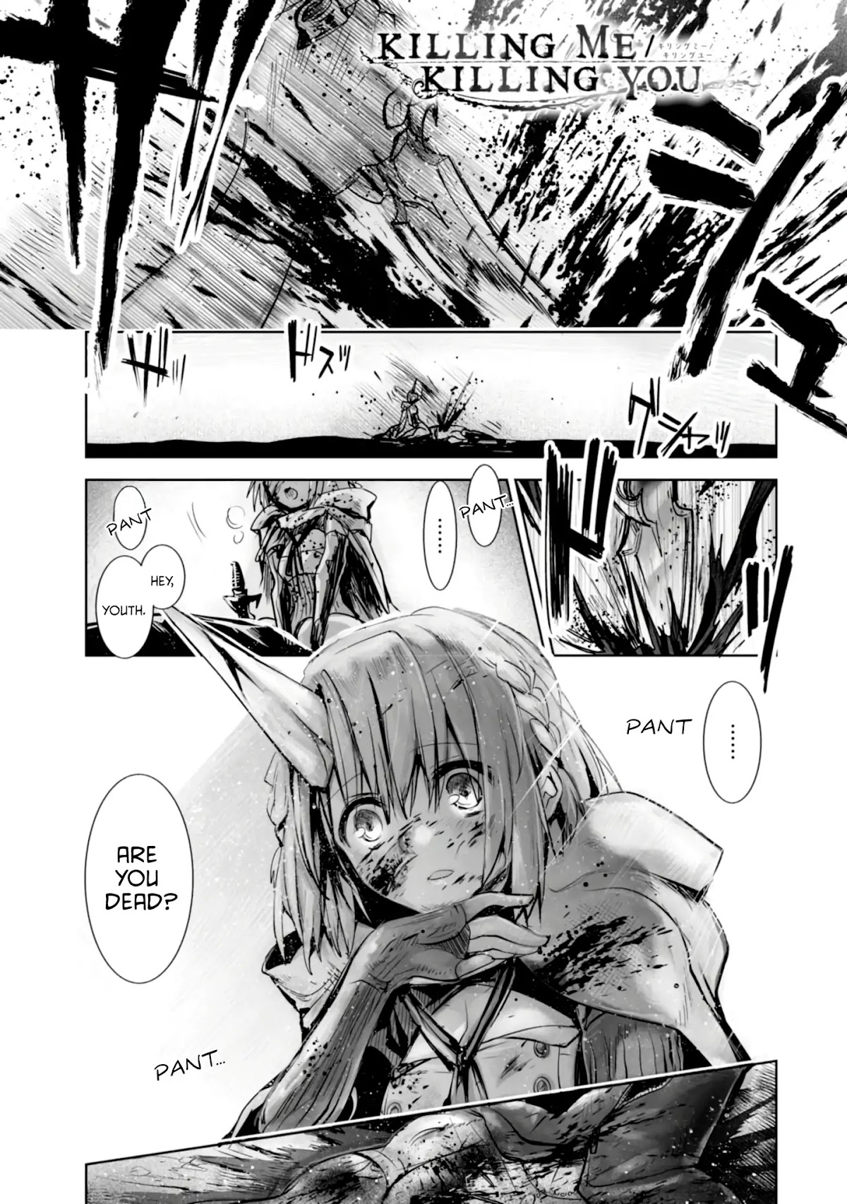 Killing me/Killing you Chapter 1 page 5 - Chapter 1: Vol.1 Funeral 01: Three-way Waterfall