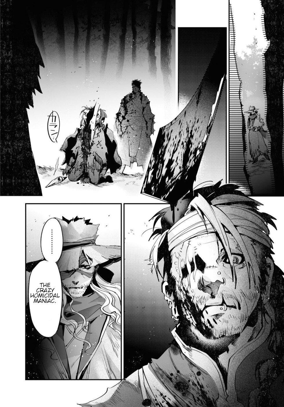 Killing me/Killing you Chapter 10 page 12 - Chapter 10: Trivial Story