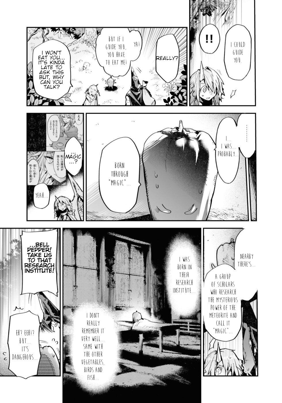 Killing me/Killing you Chapter 10 page 21 - Chapter 10: Trivial Story
