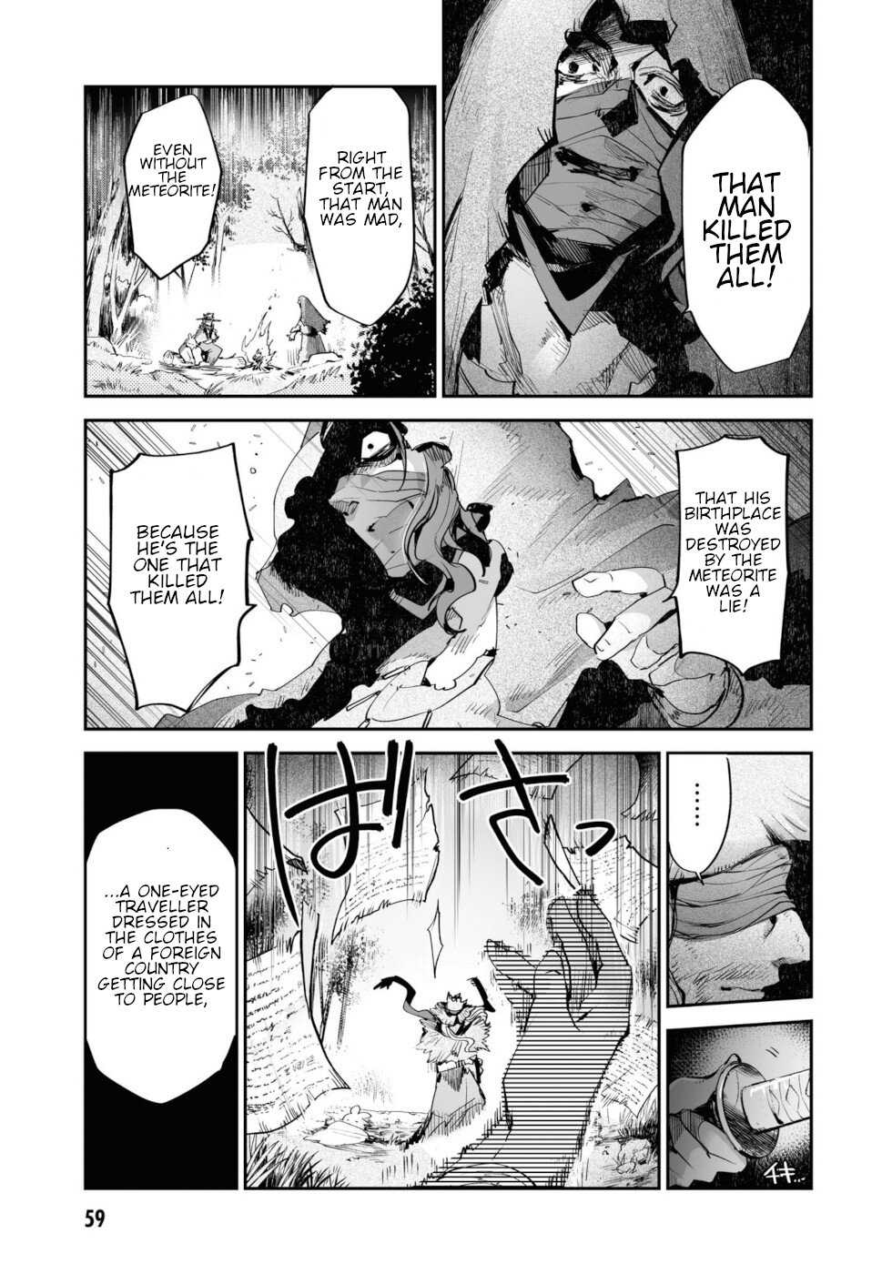 Killing me/Killing you Chapter 10 page 9 - Chapter 10: Trivial Story