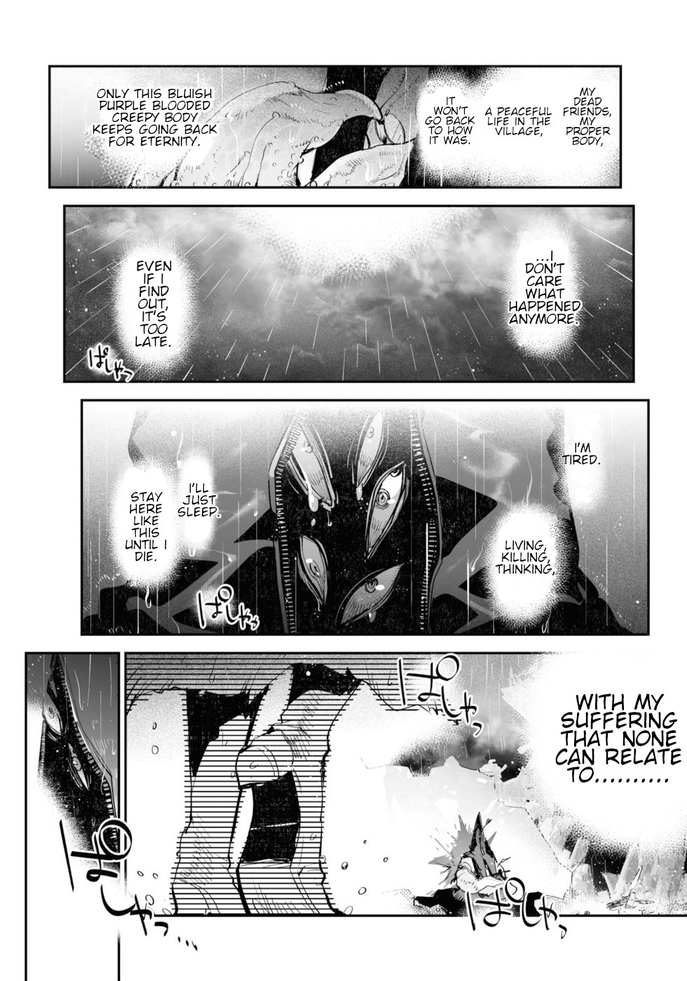Killing me/Killing you Chapter 11 page 12 - Chapter 11