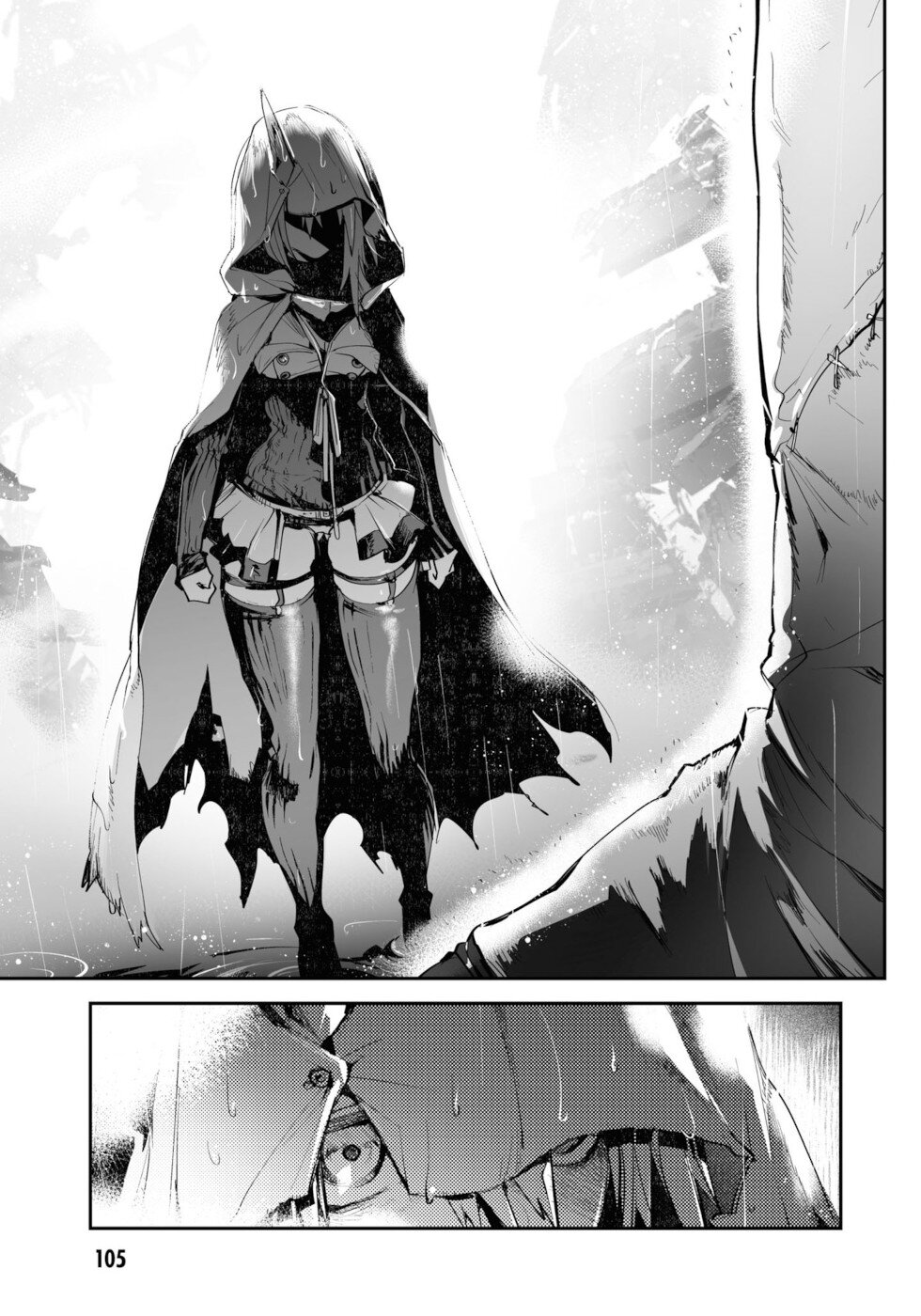 Killing me/Killing you Chapter 11 page 13 - Chapter 11