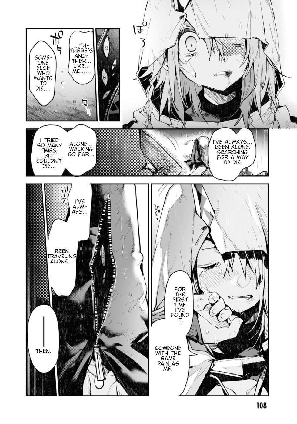 Killing me/Killing you Chapter 11 page 16 - Chapter 11