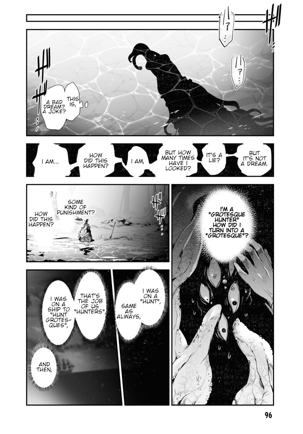Killing me/Killing you Chapter 11 page 4 - Chapter 11