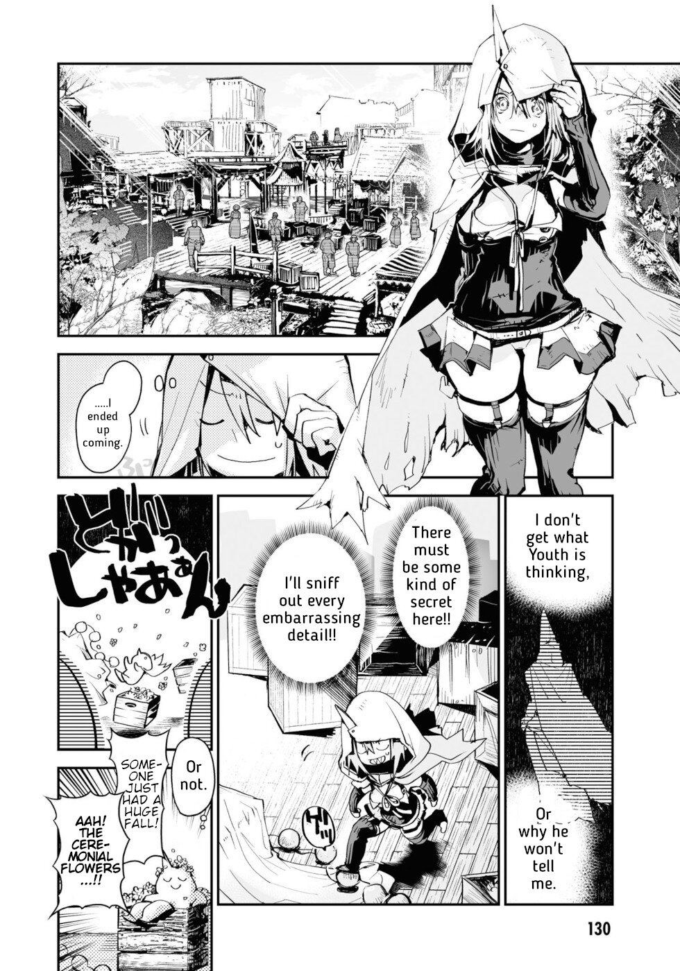 Killing me/Killing you Chapter 12 page 11 - Chapter 12: Burial At Sea What Was Beyond The Horizon Up In Smoke