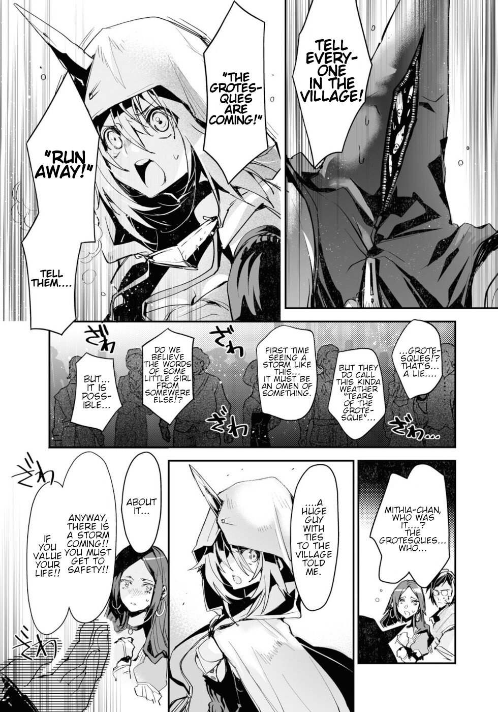 Killing me/Killing you Chapter 12 page 26 - Chapter 12: Burial At Sea What Was Beyond The Horizon Up In Smoke